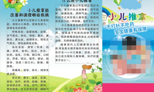 天圣小儿肺咳颗粒和彤可欣小儿肺咳颗粒成份一样吗-天圣小儿肺咳颗粒吃了呕吐怎么办、天圣小儿肺咳颗粒吃了呕吐怎么办 -天圣小儿肺咳颗粒12包的价格网